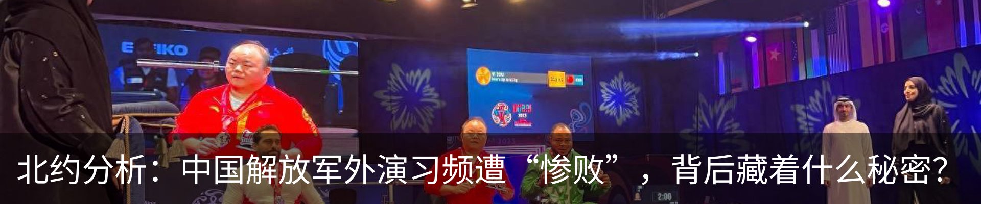 新闻动态