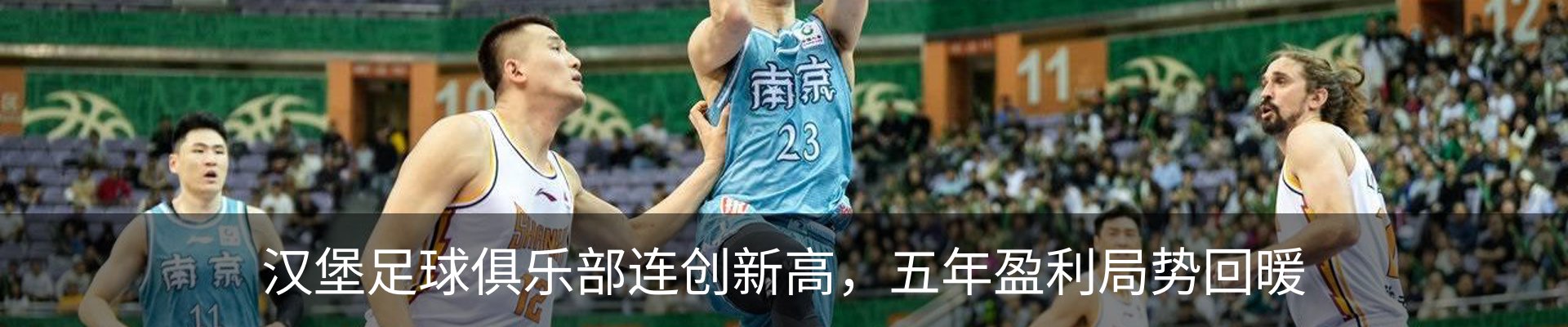 新闻动态