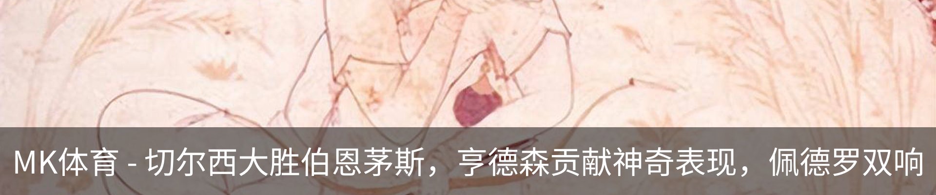 新闻动态